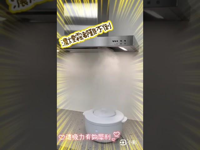 JM直流無刷排油煙機 JMDR101 吸力強  油煙難不倒