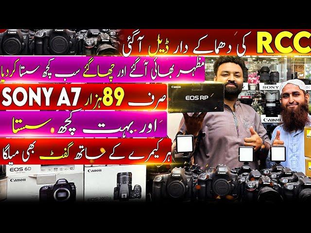 Sony Mirrorless Camera Price in Karachi RCC | DSLR camera price in Pakistan | DSLR Camera market