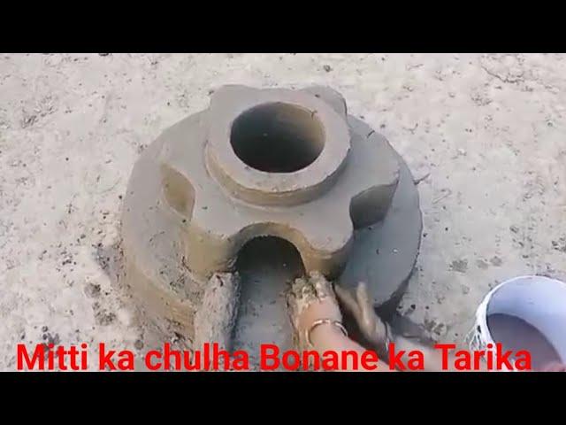 Mitti ka chulha kaise banaye ।clay oven। Village umme kitchen #viral #chulha #shortsfeed