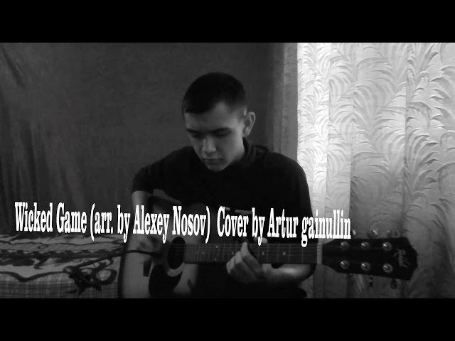 Wicked Game (arr. by Alexey Nosov)  Cover by Artur gainullin