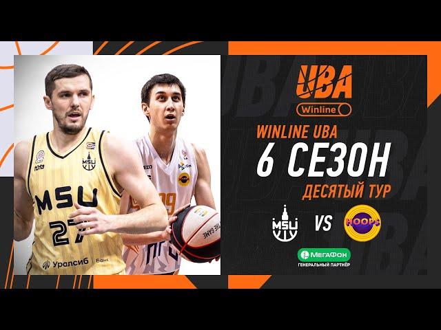 МГУ — HOOPS | Cезон 2024/25 | Десятый тур | 22.12.24