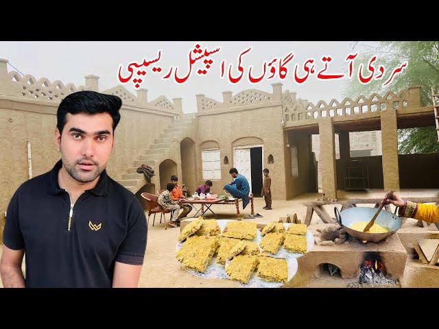 Sardi Atay he Village Special Recipe | Punjab Village Food | Shoaib Maharzada