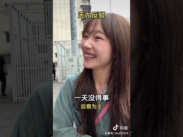 烦烦小邓273#川渝三神兽#川渝毒液