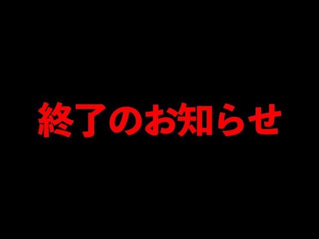 【終了】ぶんそあ、バイト先にYouTubeがバレる【ピクセルシューティング】