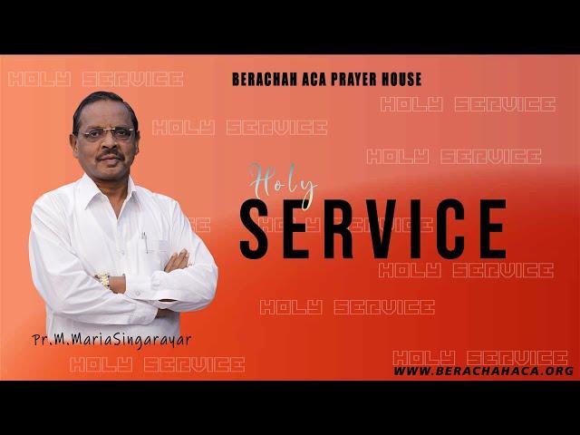 LIVE: 18-08-2021 HOLY SERVICE || PASTOR M.MARIA SINGARAYAR || BERACHAH ACA