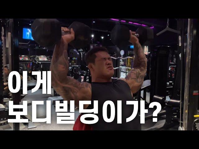 황형구 고문 시키기. (체력훈련. 실미도)