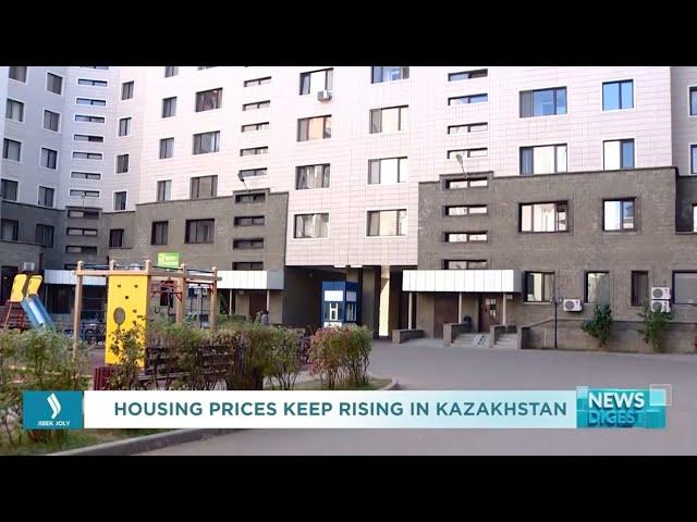 Housing prices keep rising in Kazakhstan | Jibek Joly TV