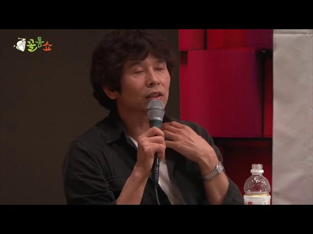 꼴통쇼 10회 - 여행박사 신창연 대표처럼 자유롭게 생각하라