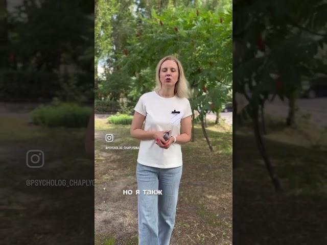 Повышенная тревожность. #депрессия #психология #психотерапевт #отношения #психотерапия