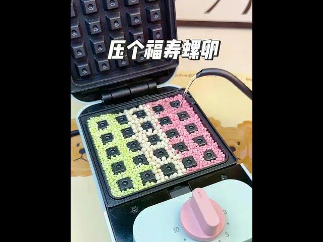 Breakfast machine: Hey, little Ximi! #breakfastmachine #relievepressure #ximi #Tiktok Assistant