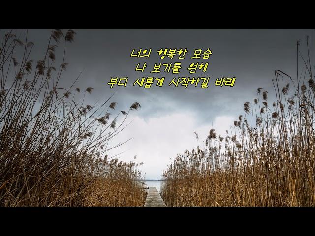 캔 - 천상연