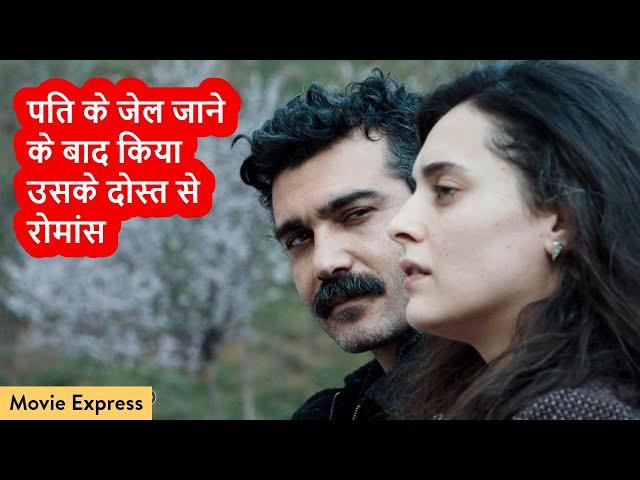 Ember Movie Explained in Hindi | Movie Express