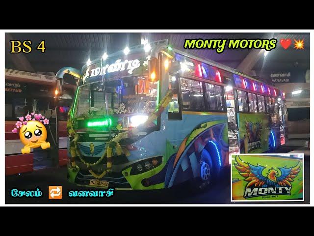 FDFS  Monty Motors  Since 1973Salem To Vanavasi Maaruthi Coach #bs4 #privatebus #salem #bus #love