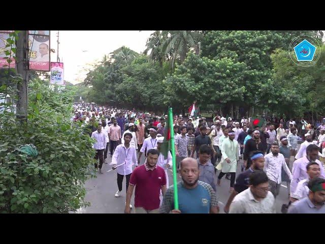 সমাবেশ শেষে কেন্দ্রীয় সভাপতির নেতৃত্বে শাহবাগ থেকে বাইতুল মোকাররম অভিমুখে বিক্ষোভ মিছিল।