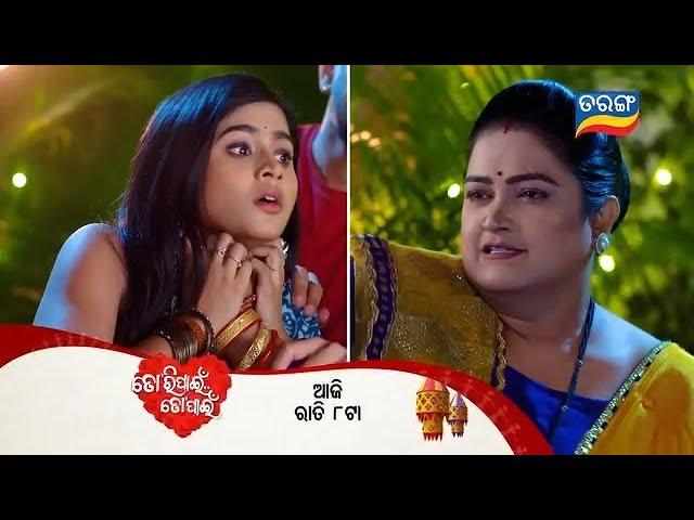 Tori Pain To Pain | 28th Nov 2024 | Episodic Promo- 485 | Tarang TV | Tarang Plus