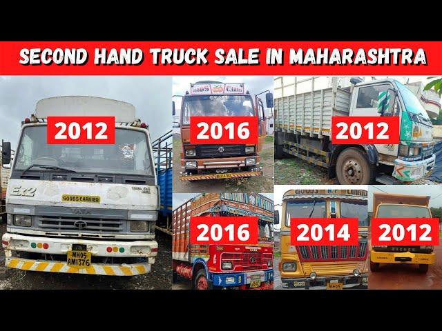 SECOND HAND TRUCK FOR SALE IN MAHARASHTRA | BUY USED TRUCK SALE MARKET | TATA/LEYLAND/TATA 909 SELL