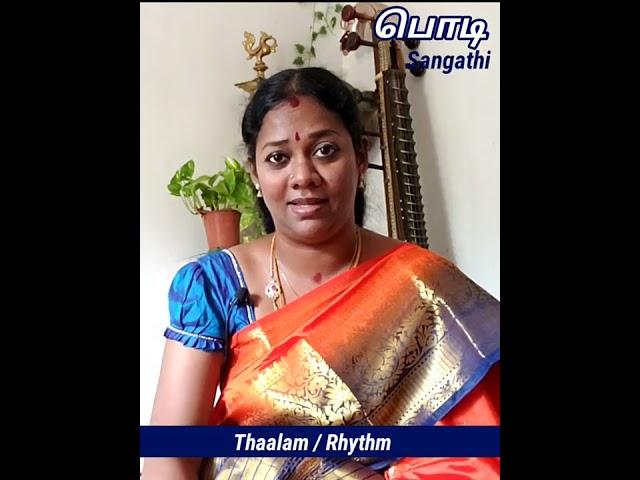 what is thaalam?  what dose means rhythm?