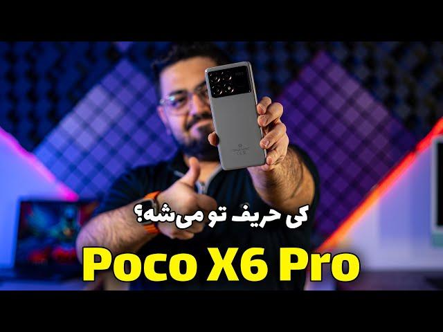 بررسی کامل پوکو ایکس ۶ پرو | Poco X6 Pro Review: Unveiling The Ultimate Analysis