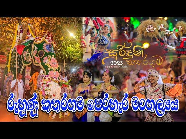 Katharagama Perahera 2023
