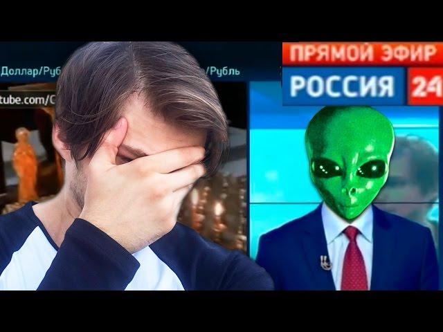 ПИЗД*Ж РЕН ТВ И РОССИЯ 24 — СОКОЛОВСКИЙ И ПОКЕМОН ГО