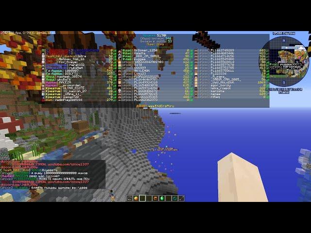 [EndCraft] Server Griefing