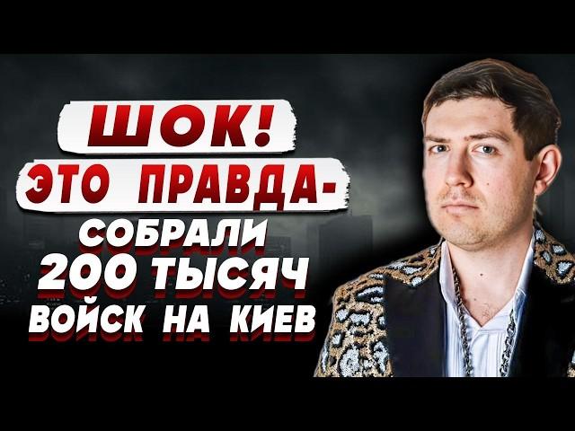 КИЕВ В КОЛЬЦЕ - ШОКИРУЮЩЕЕ ПРОРОЧЕСТВО! ВЕЛИАР: ЧЁРНОЫЙ МАГ ПРЕДСКАЗАЛ НОВЫЙ КОШМАР!