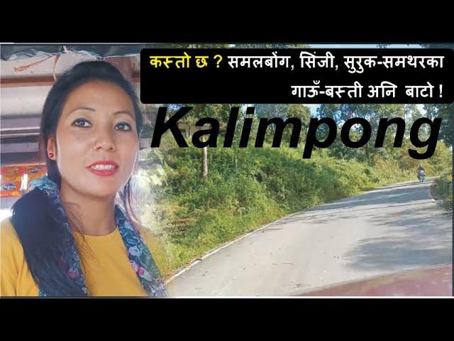 Villages of Kalimpong – Samalbong! Sinji! Suruk Samthar