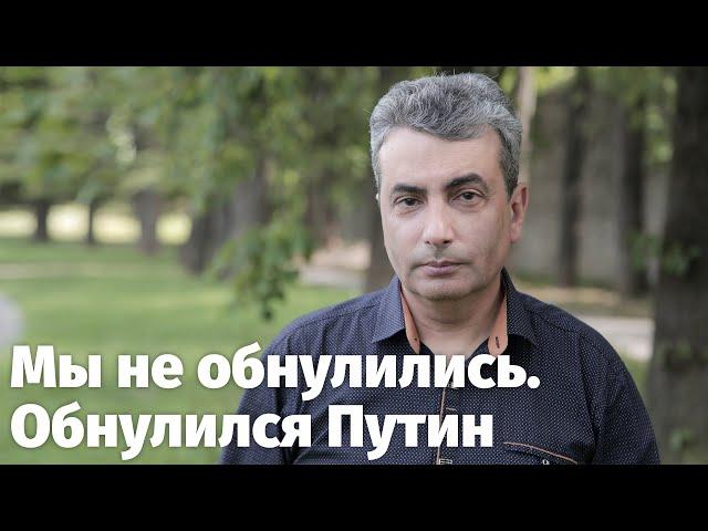 Лев Шлосберг по итогам 1 июля: Мы не обнулились. Обнулился Путин