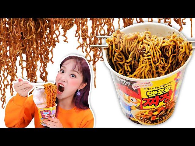 Pororo Black Noodle 뽀로로 짜장면 Color BBororo Mukbang JiniYum 지니얌 먹방 Challenge