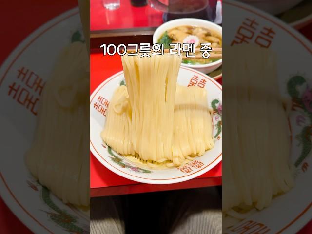 도쿄 라멘 찐맛집 족보정리