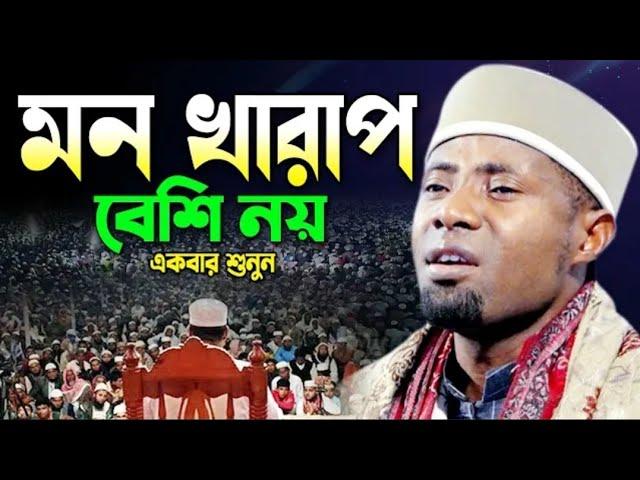 Sweet Voice Quran Tilawat Qari Eidi Shaban Africa। Best Quran Recitation by Qari Iddy shaban