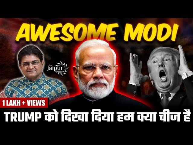 Awesome Modi Stumps Trump | Asim Munir at White House | G7 Diplomacy | Sanjay Dixit