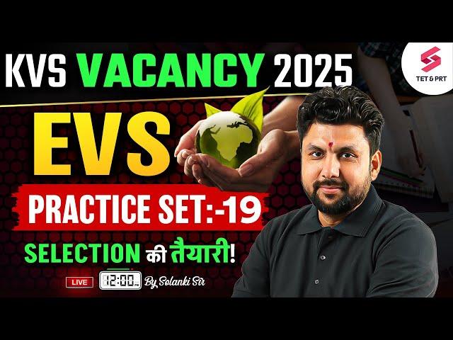 KVS New Vacancy 2025 | KVS PRT EVS Practice Set -19 | KVS PRT EVS Preparation By Solanki Sir
