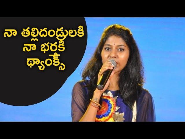 Singer Madhu Priya Speech @ Cinegoers 49th Awards Event