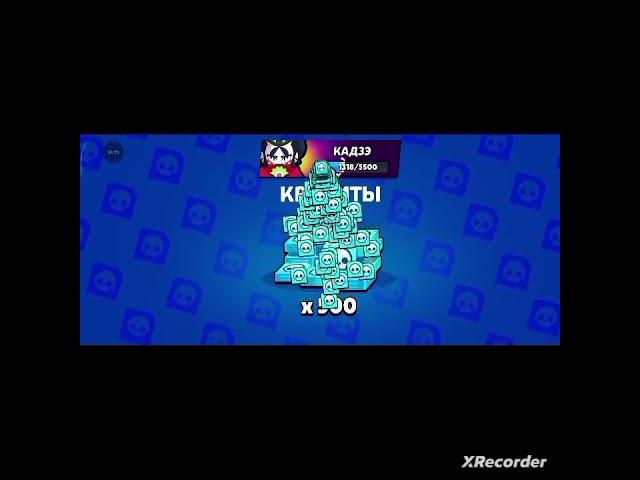 #brawlstars #stardrop