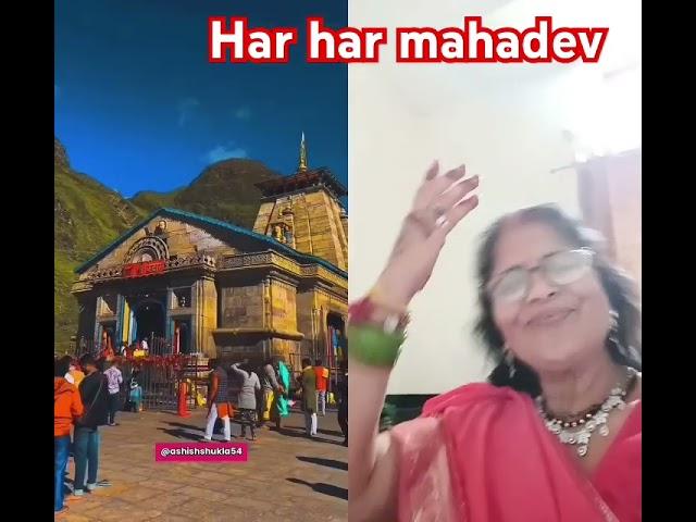 #shivshakti bhaqti kedarnath #shortvideo #by Rekha Sharma