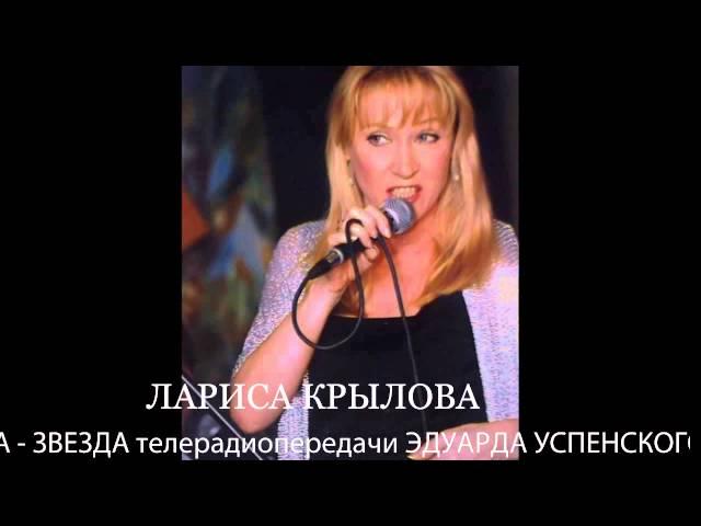 НА КОНЦЕРТ В МАГАДАНЕ http://larisa-krilova.ucoz.ru/