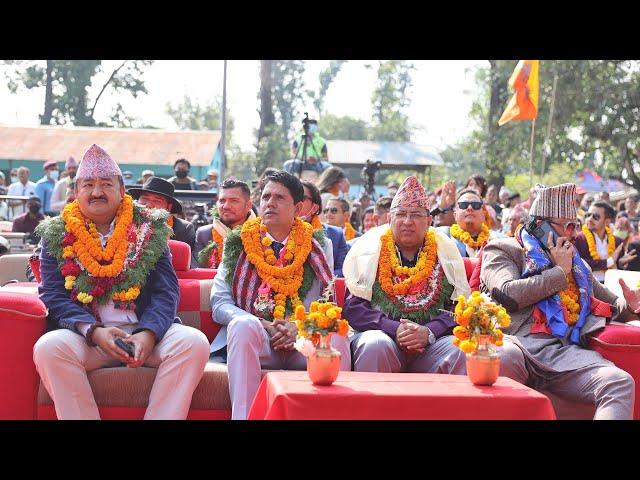 Beldangi- INTRA National Day care center Inauguration program