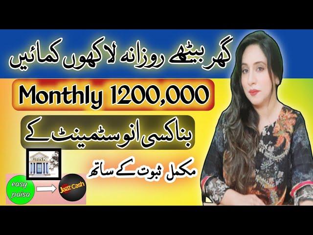 Earn 4000$ Via Ai Images | How to Earn Online without Investment | Lensgo | Earn Learn With Zunash