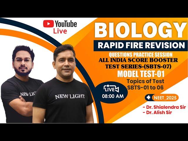 LIVE NEET 2025 | BIOLOGY RAPID FIRE REVISION | SCORE BOOSTER REVISION TEST SERIES (SBRT-07) #neet_25