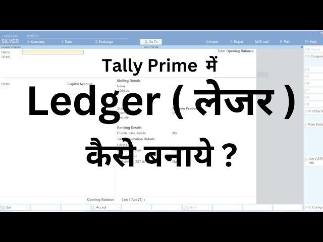 टैली प्राइम में लेजर कैसे बनाते है || Create Ledger in Tally Prime. #tallyprime