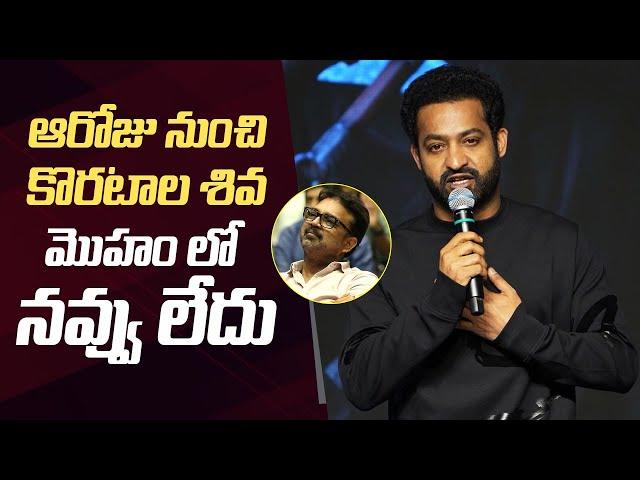 Jr NTR Emotional Speech @ Devara - Part 1 Success Meet | Manastars