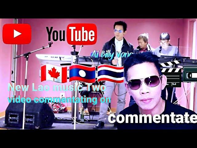New Lao music Two video commentating on Ai Billy Vong Commetate when he's on stage and on YouTube