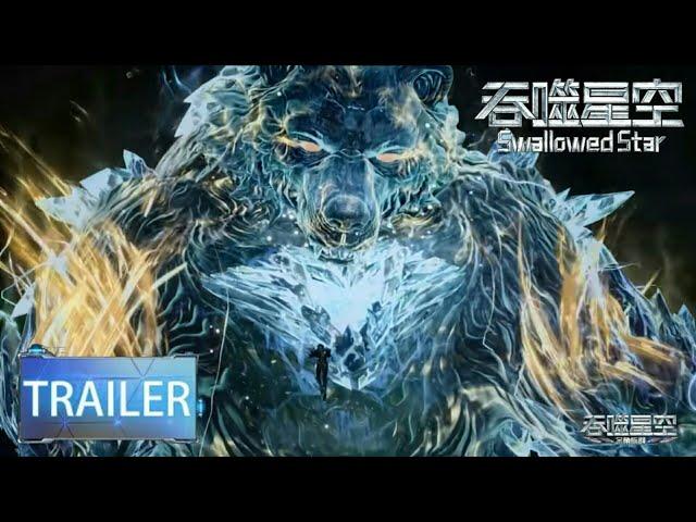 EP151 Trailer【Swallowed Star】SUNAMI Server