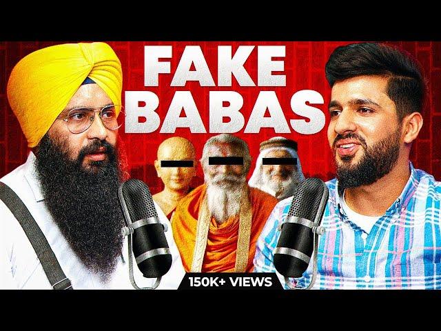 Fake ਬਾਬੇ, ਅੰਧਵਿਸ਼ਵਾਸ਼ ਤੇ Hypnotise ਕਰਨ ਬਾਰੇ Harjinder Singh Majhi ਨੇ ਕੱਢੇ ਲੋਕਾਂ ਦੇ ਵਹਿਮ |AkTalkShow