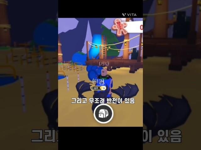 입양하세요 부자대결 특징2