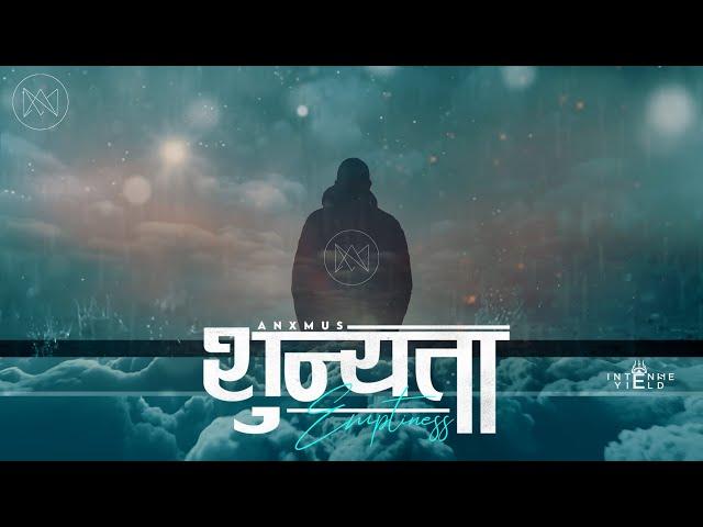 Anxmus - Emptiness (शून्यता)