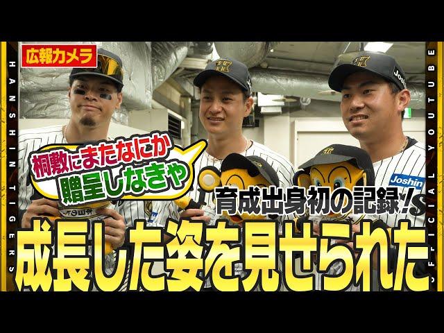 【舞台裏】育成出身初の記録！#大竹耕太郎 選手が古巣・#ソフトバンクホークス に勝利し12球団勝利を達成！『成長した姿を見せられた』古巣相手に無失点ピッチングを披露しました！