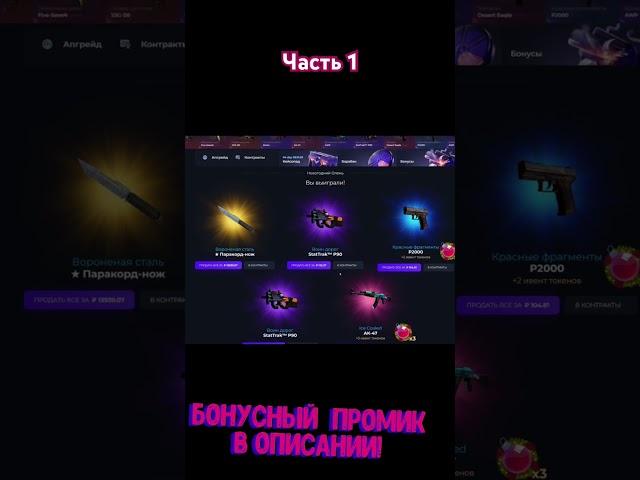 ЧАСТЬ 1 | ПОЛНАЯ ПРОВЕРКА САЙТА GIVEDROP НА ОКУПАЕМОСТЬ В 2025 ГОДУ!