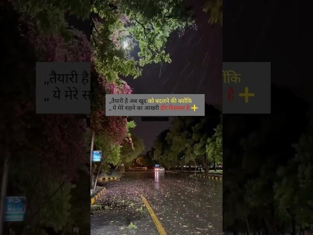trending #trending #instagram #trending video#trending trending video tech Arman short video viral